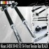 240SX S13 Suspension Toe Arm /Tension Rod/Traction Rod/ ADJ. Coilover/Swaybar