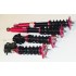 1995-1998 NISSAN 240SX S14 FULL coilovers Adjustable Dampening Suspension 16Ways