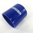 (one) Silicone hose 2.75