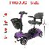 4 Wheel Mobility Scooter Folding Drive Device, Loading Capacity 265 lbs (Purple)